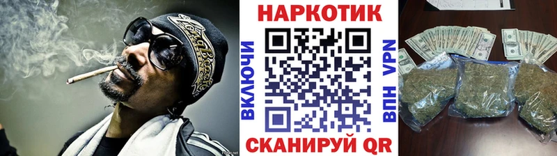 Все наркотики Алзамай Альфа ПВП Марихуана Кокаин