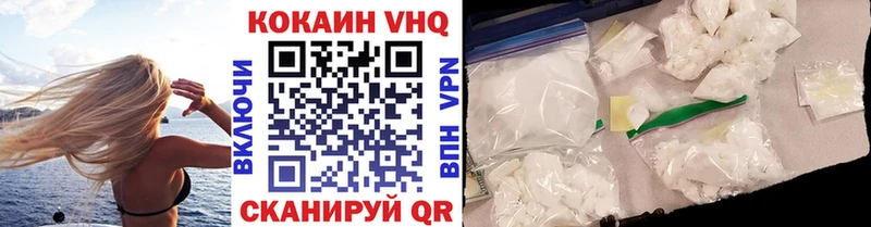 COCAIN VHQ  Алзамай 