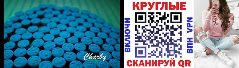 omg ссылки  Алзамай  Ecstasy ешки 