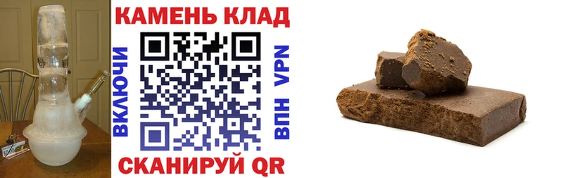 гидра вход  Алзамай  Гашиш Ice-O-Lator 