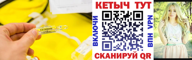 Кетамин VHQ  Алзамай 