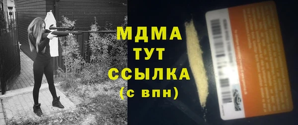 синтетический гашиш Алексеевка