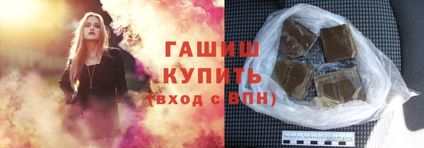 синтетический гашиш Алексеевка
