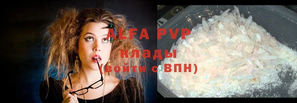 первитин Алзамай