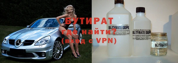 дистиллят марихуана Алексин