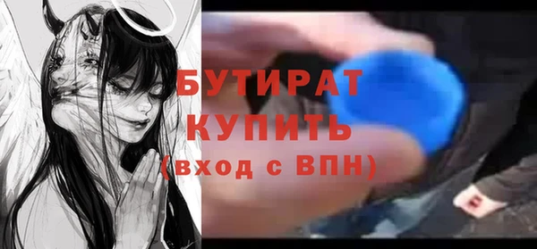 дистиллят марихуана Алексин