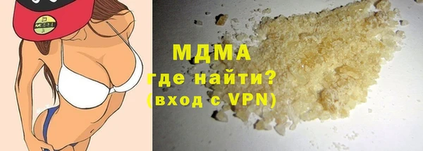 синтетический гашиш Алексеевка