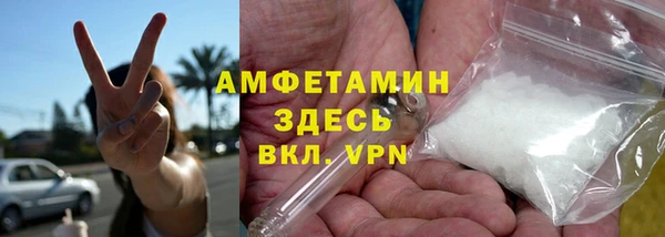 первитин Алзамай