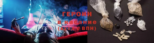 дистиллят марихуана Алексин