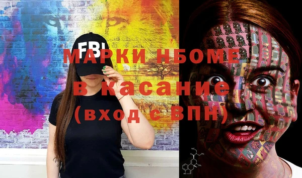 дистиллят марихуана Алексин