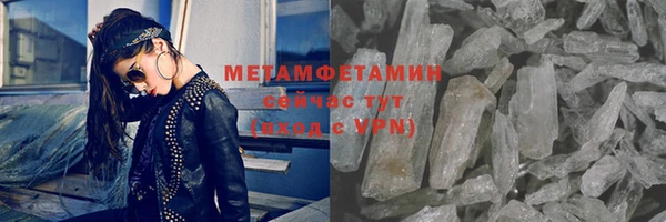 первитин Алзамай