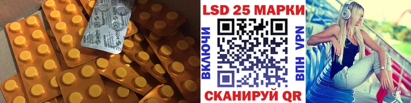 LSD-25 экстази ecstasy  Алзамай 