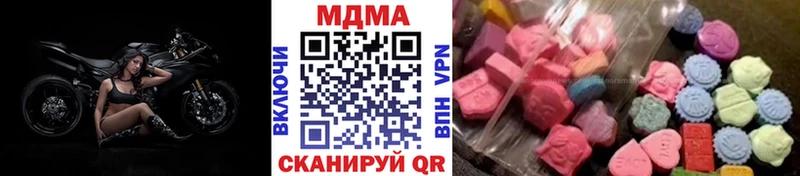 закладки  Алзамай  МДМА VHQ 