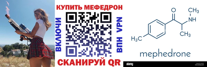 МЕФ мука  хочу наркоту  Алзамай 