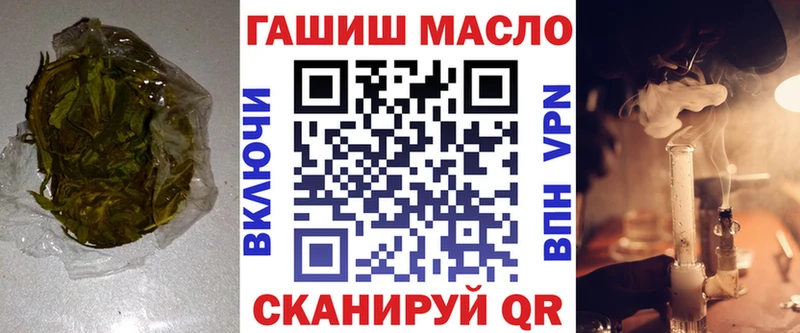 купить наркотики цена  Алзамай  нарко площадка Telegram  ТГК THC oil 